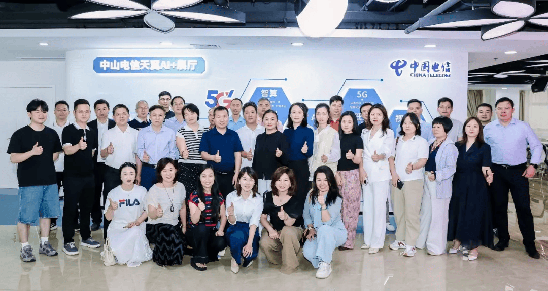 AI+���� ������ҵ��������չ�߶�˼AI��ɽ������˳������