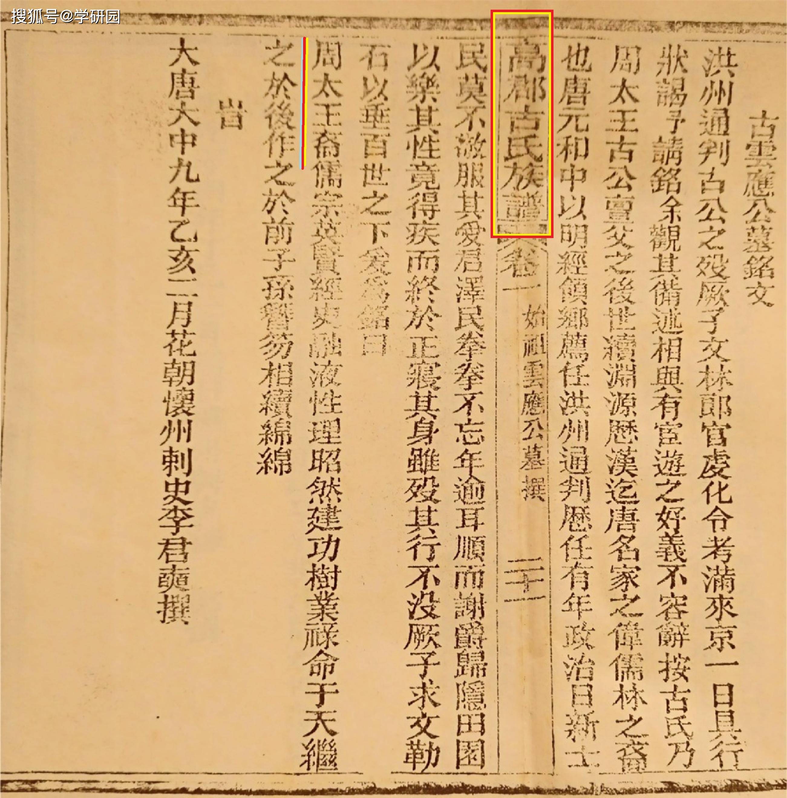 文章配图-1