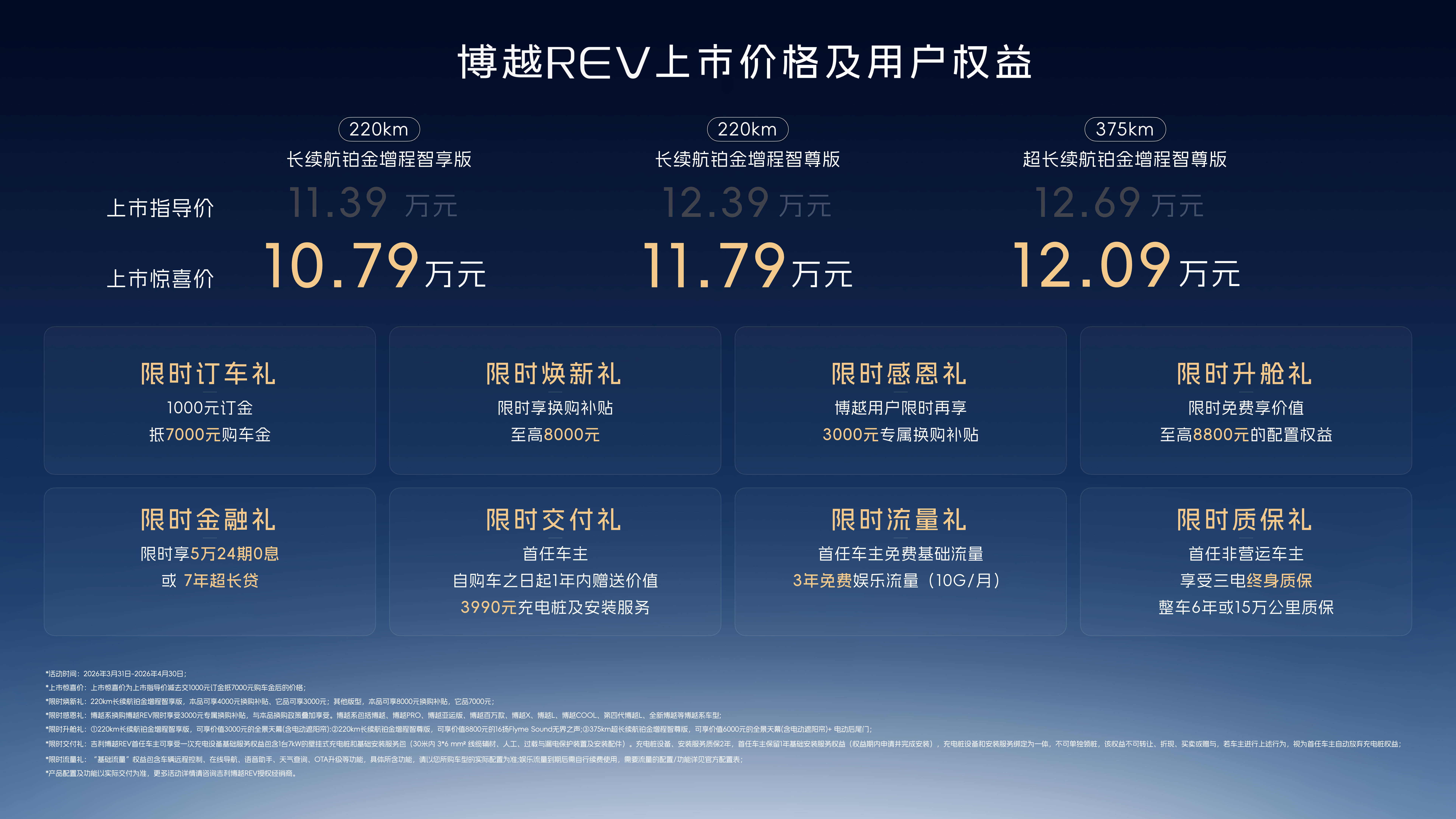 价格政策.jpeg
