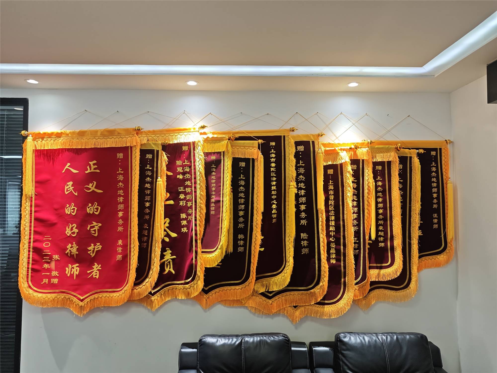 锦旗.jpg