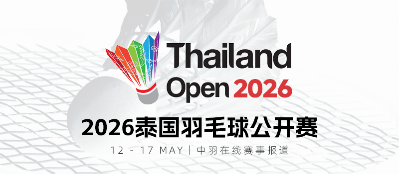 2026��̩����ë�򹫿���