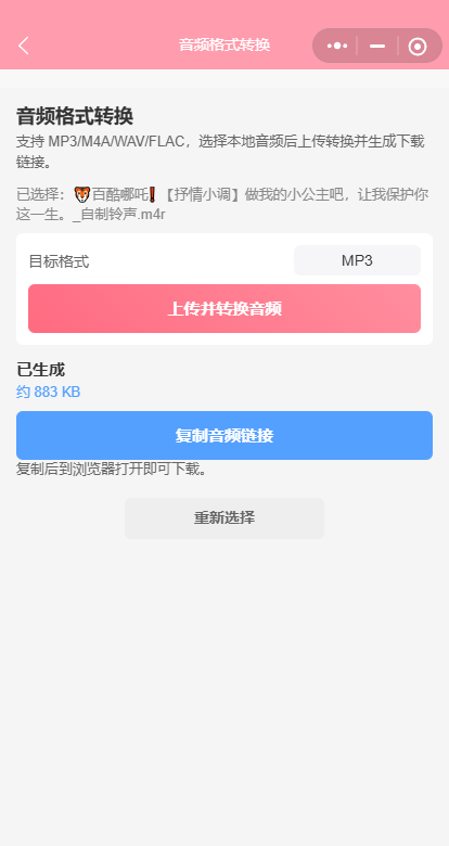 ScreenShot_2026-04-08_161303_171.png