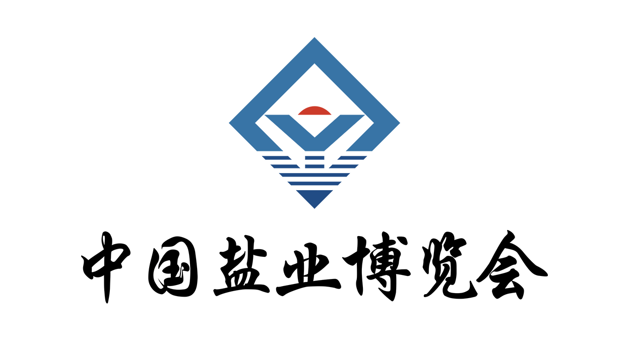 2026盐博会 11月江苏无锡太湖国际博览中心盛大启幕！