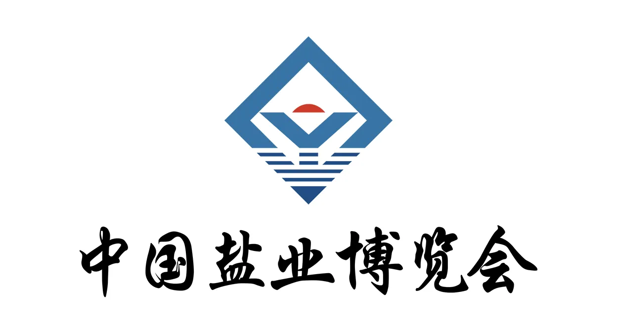2026盐博会 11月江苏无锡太湖国际博览中心盛大启幕!