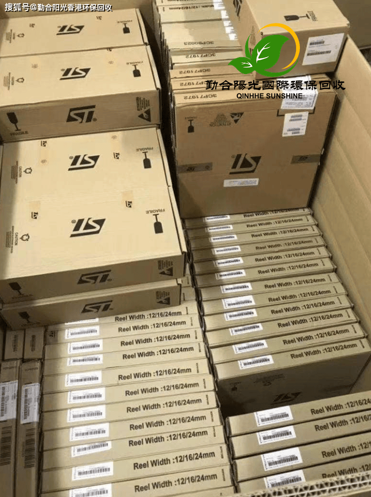 工厂电子呆料回收.png