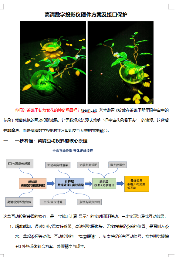屏幕截图 2026-04-10 205707.png