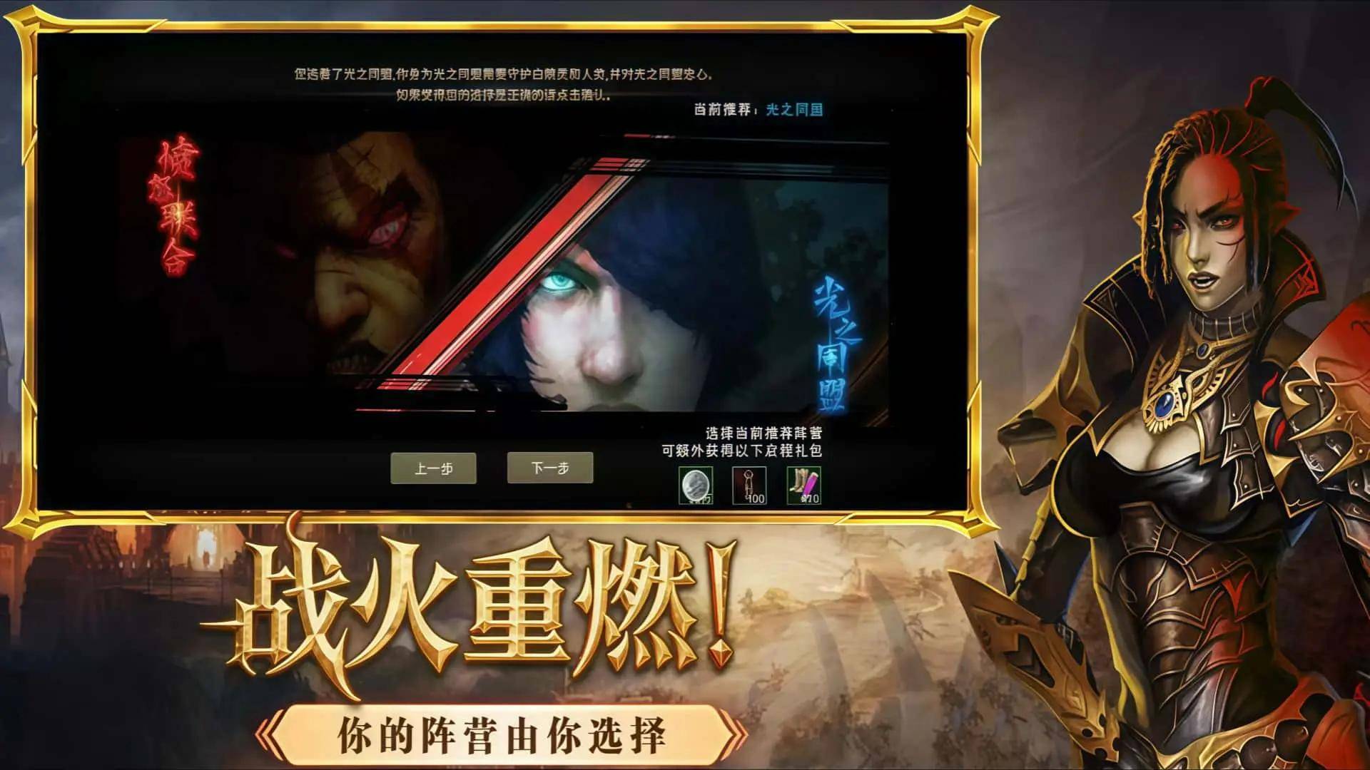 《神泣纷争》手游：以凡人之躯，掀起诸神的末日风暴-游昕怀旧手游论坛