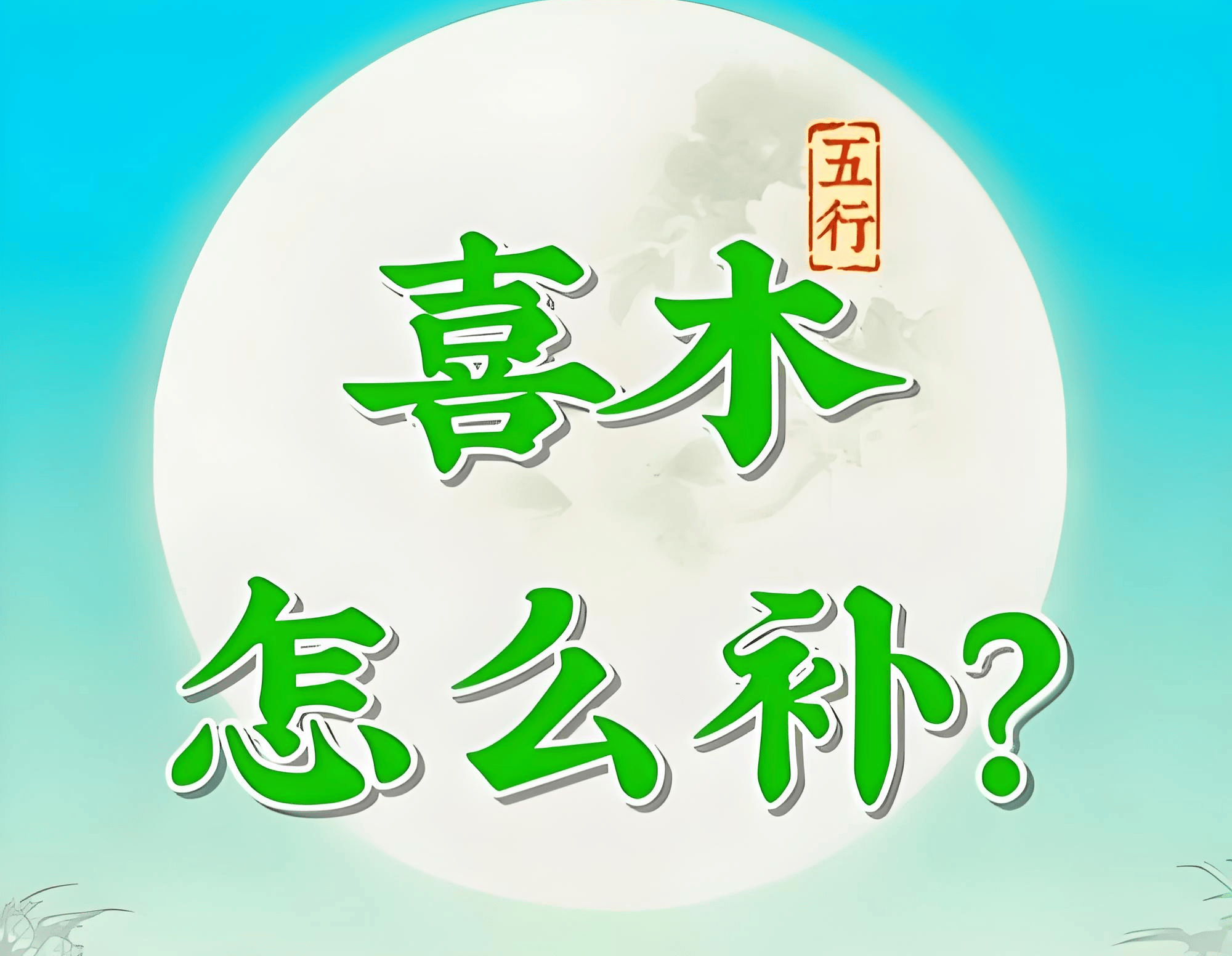 图片.png
