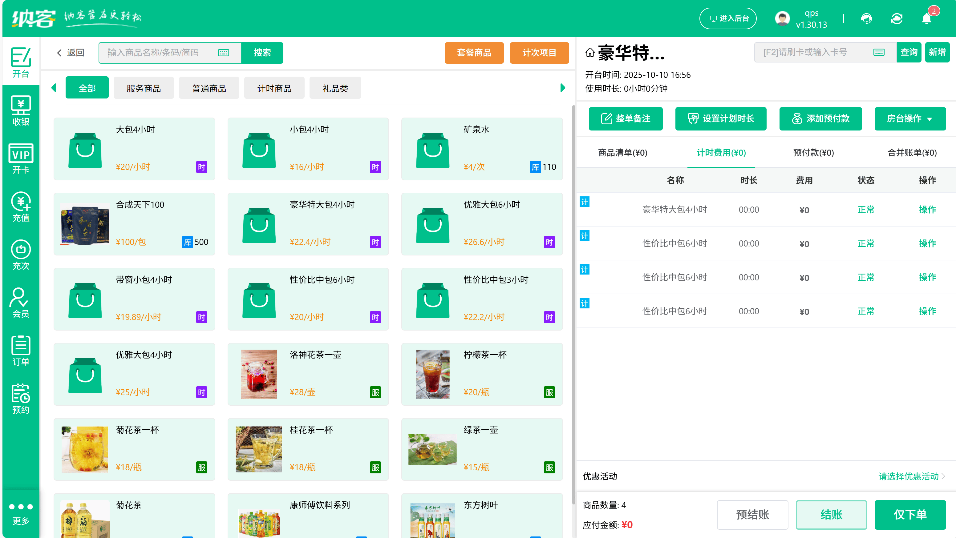 文章配图-1