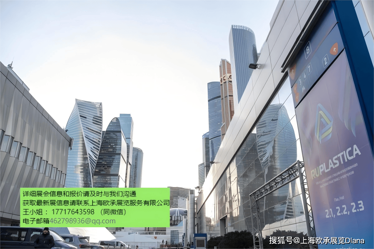 RUPLASTICA_IMG_1343(1)(1).png