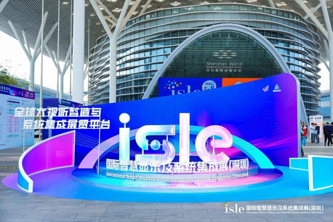 “双星”闪耀！强力巨彩&谷亚高调亮相ISLE 2026 深圳展！