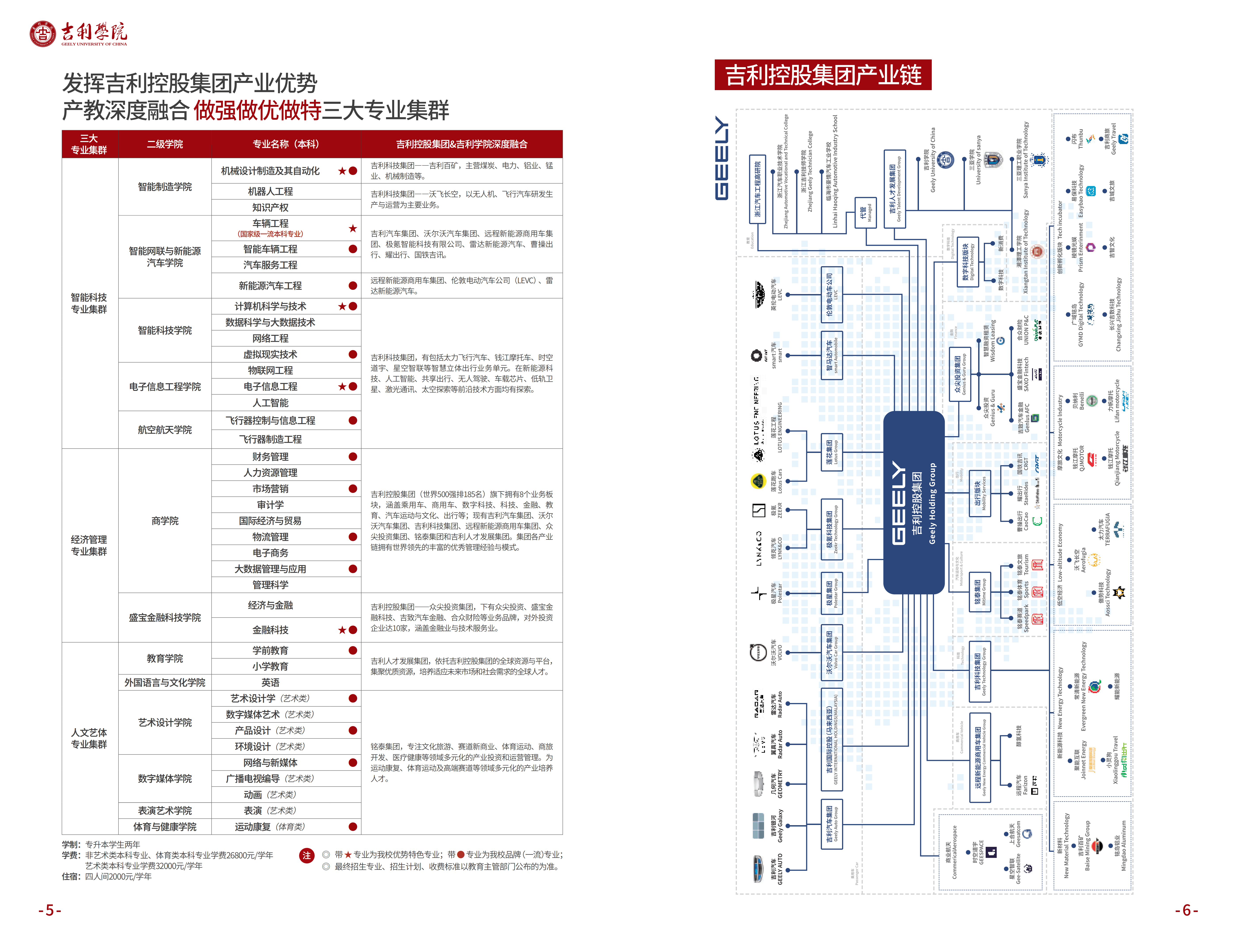 文章配图-2