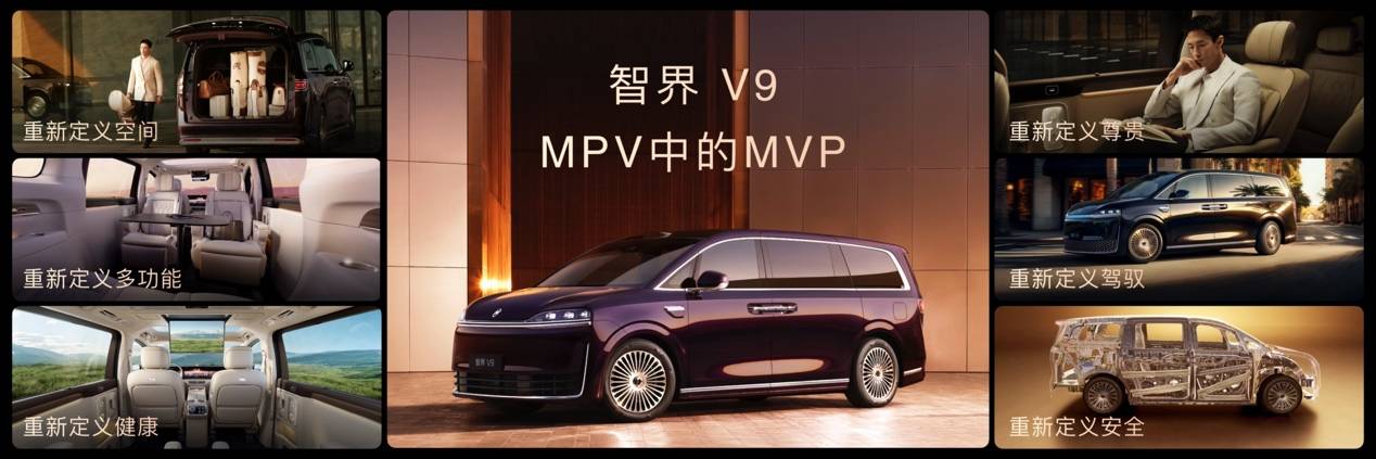 《五车齐发覆盖全品类 鸿蒙智行春季发布会重塑智能出行格局》