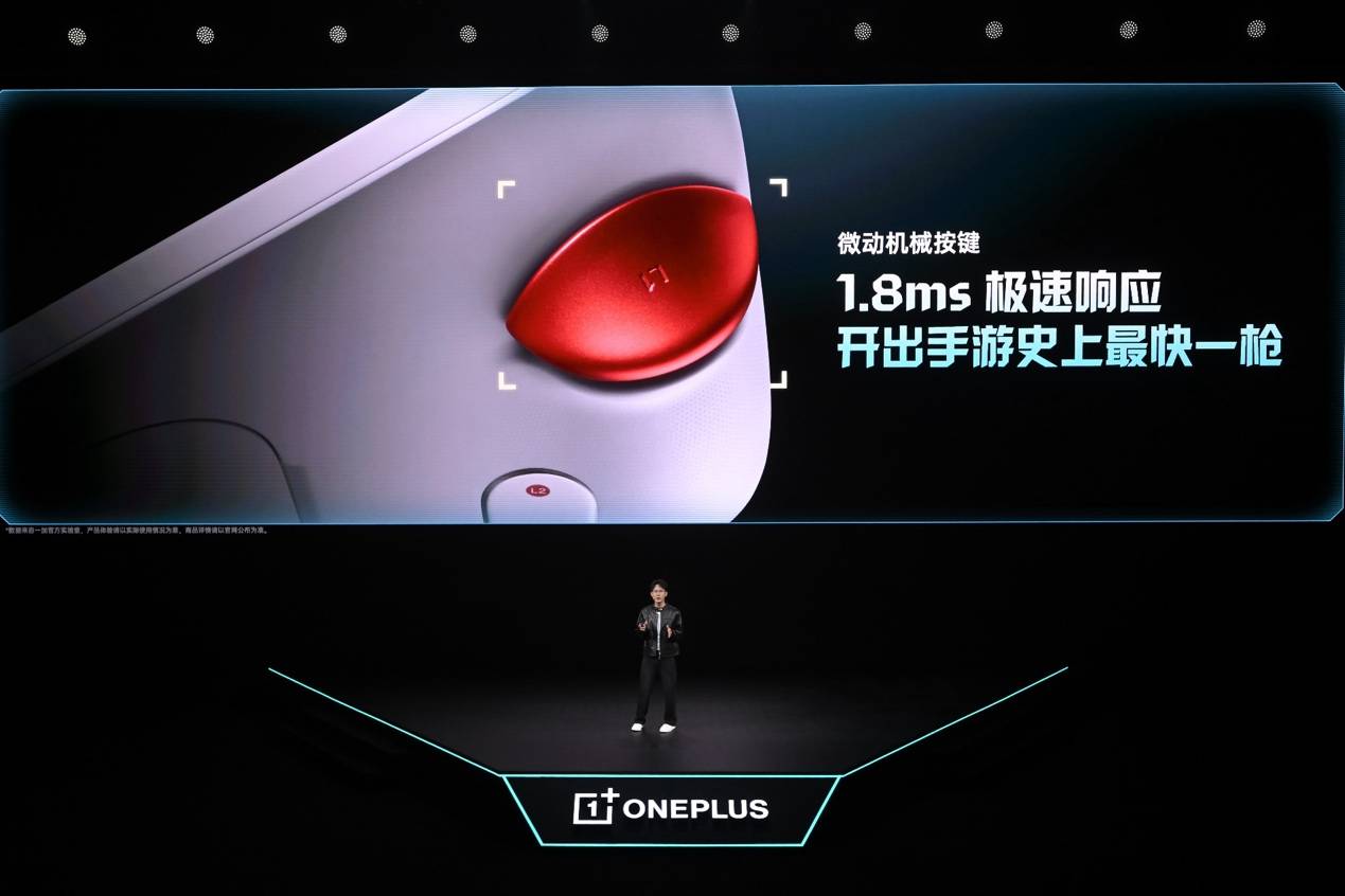 《吊打同档电竞旗舰！一加Ace 6至尊版正式发布，2999元起直接封神》