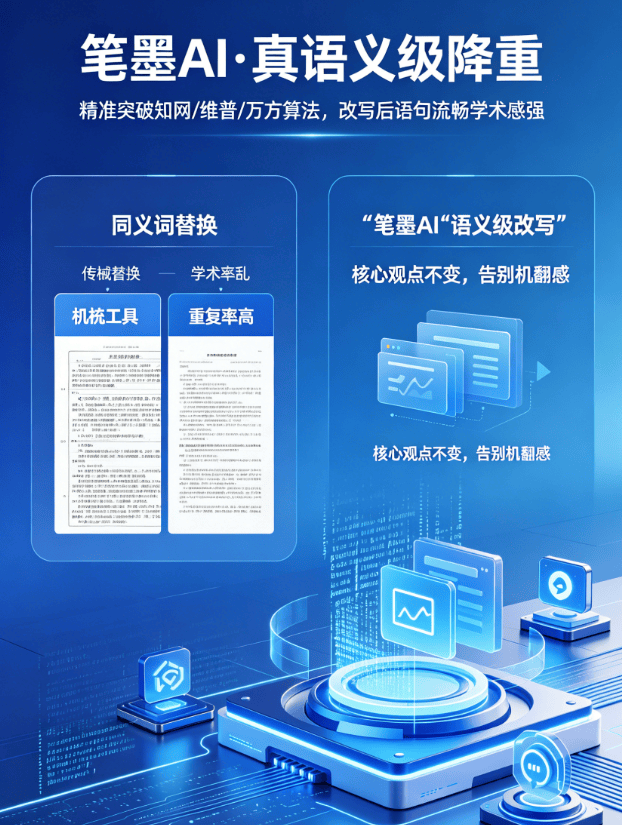 计较截止.png