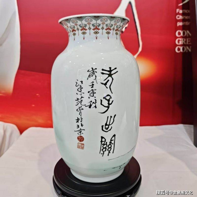 老子出关道韵尊1.jpg