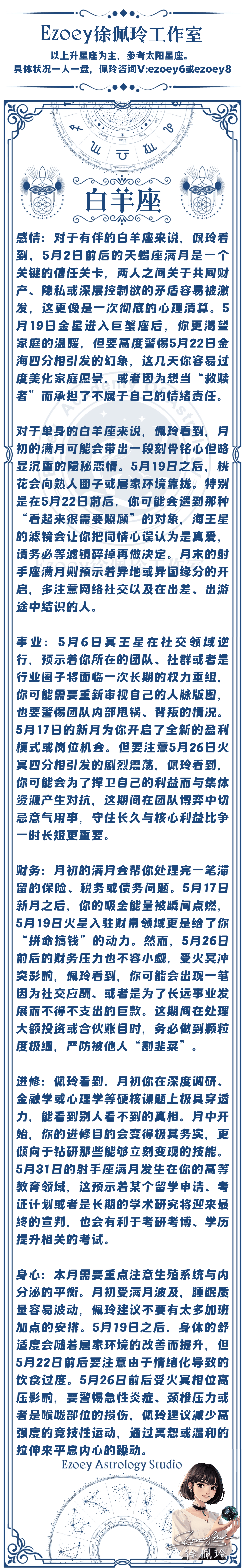 稿定筹算-1.png