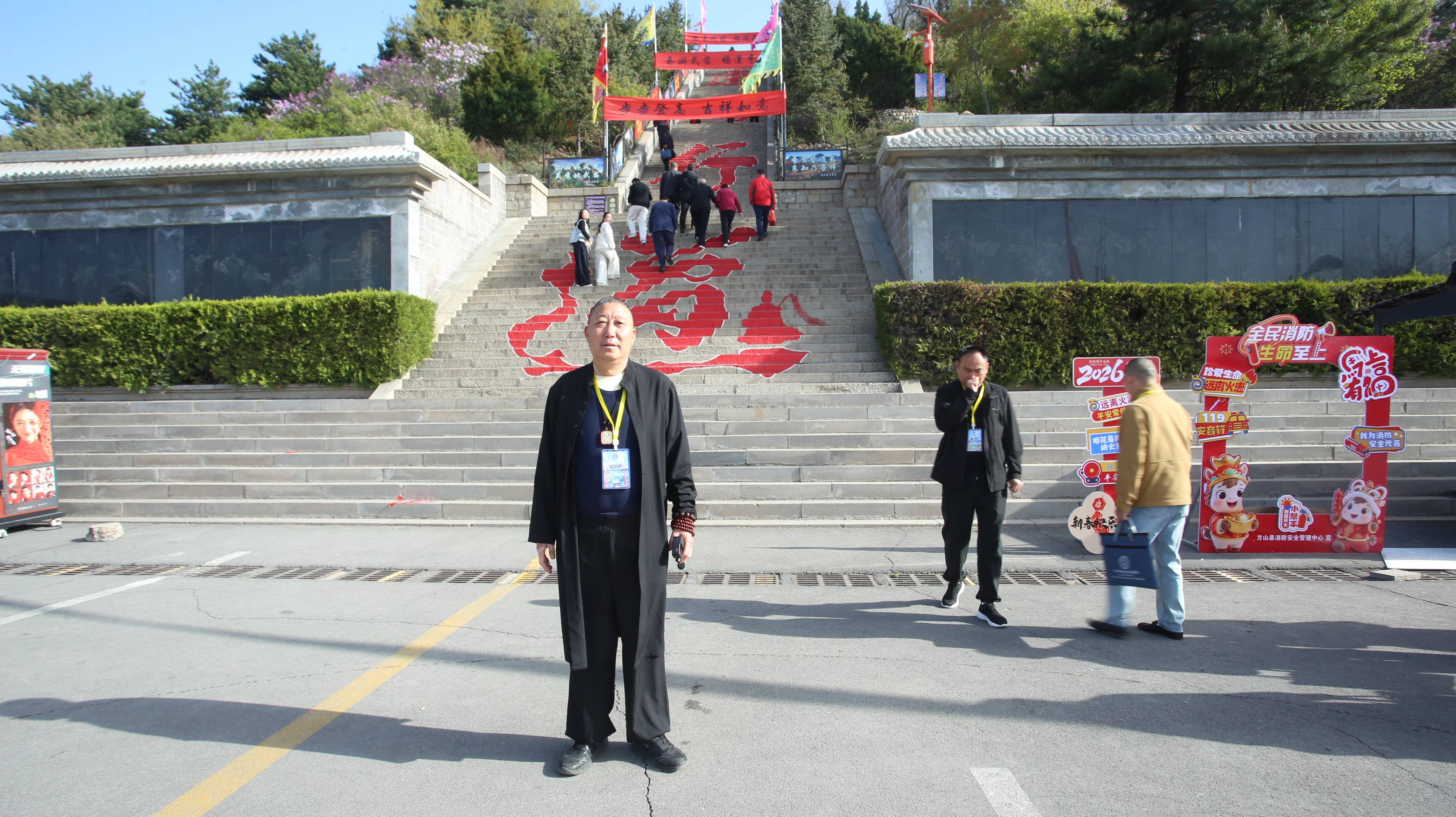 微信图片_20260501101849.jpg