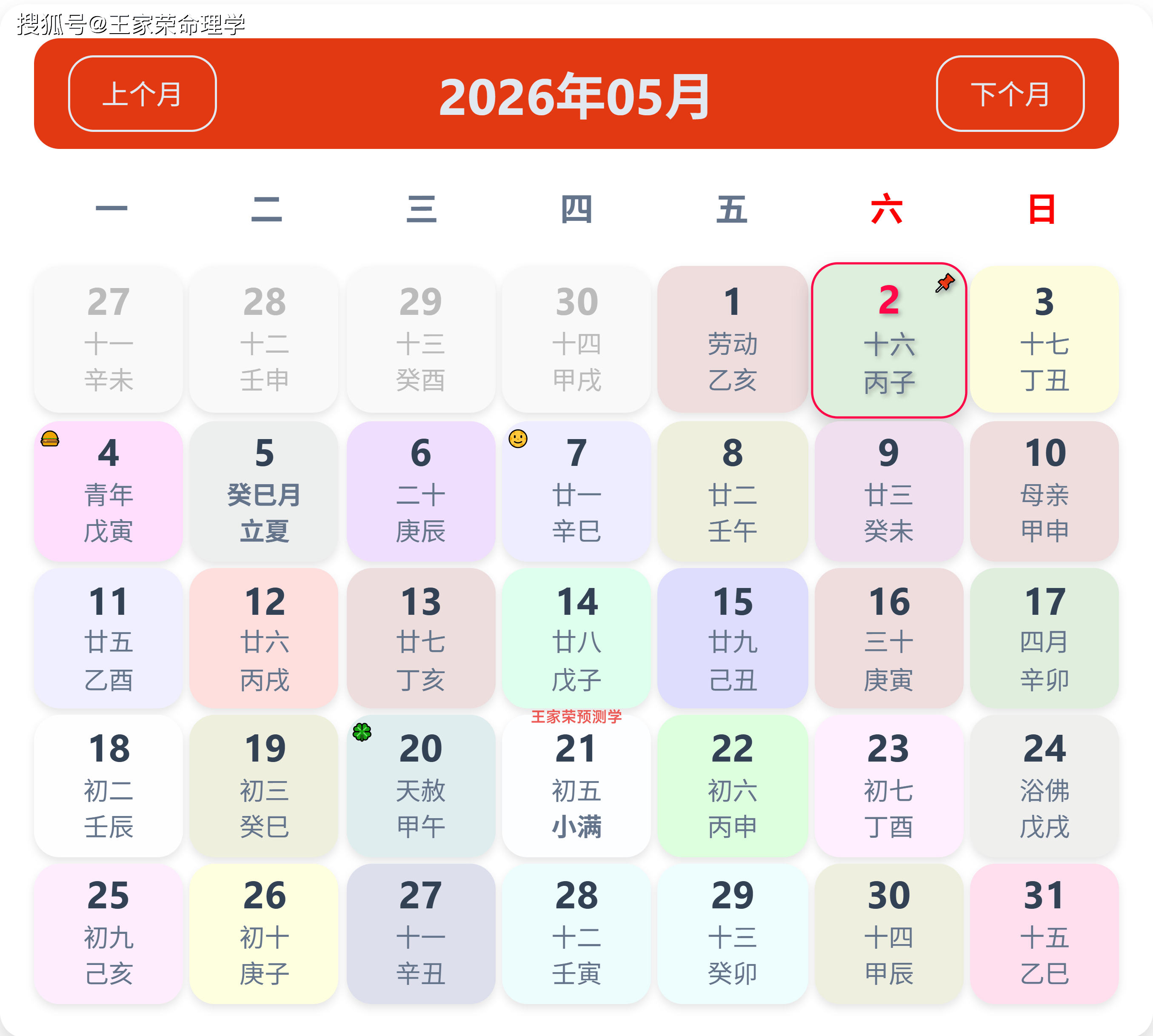 2026-05-02.png