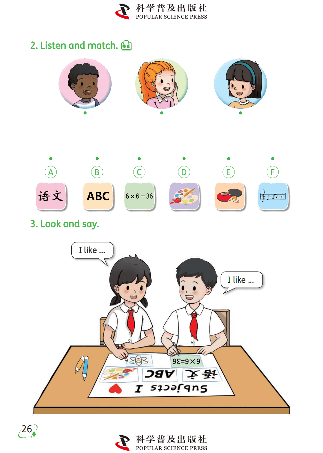 【科普版(仁爱版)】四年级上册(2025秋版)英语电子课本_35.png