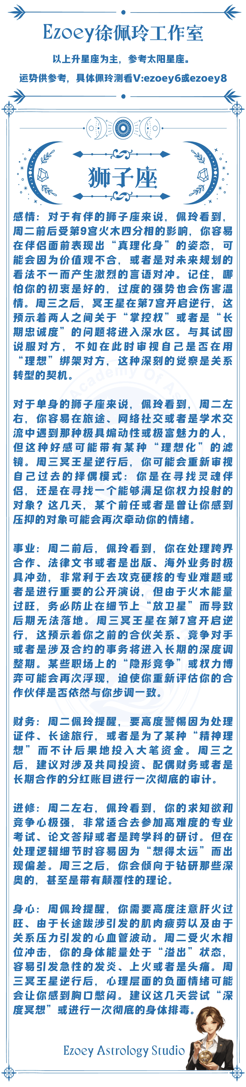 稿定运筹帷幄-5.png