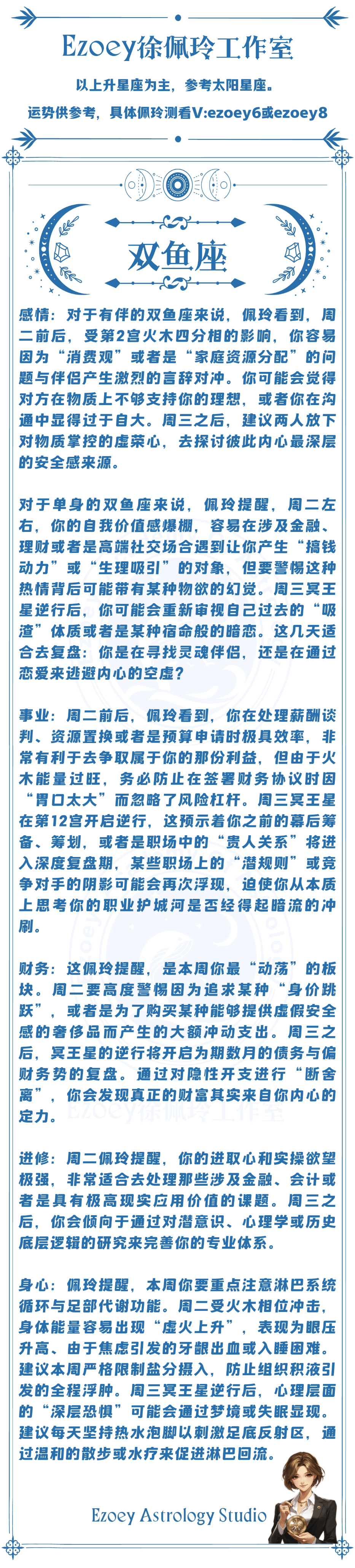 稿定运筹帷幄-12.png