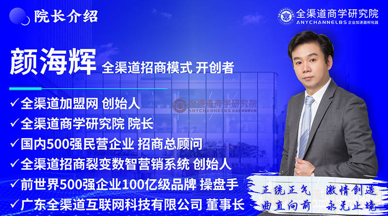 颜老师个人介绍.jpg