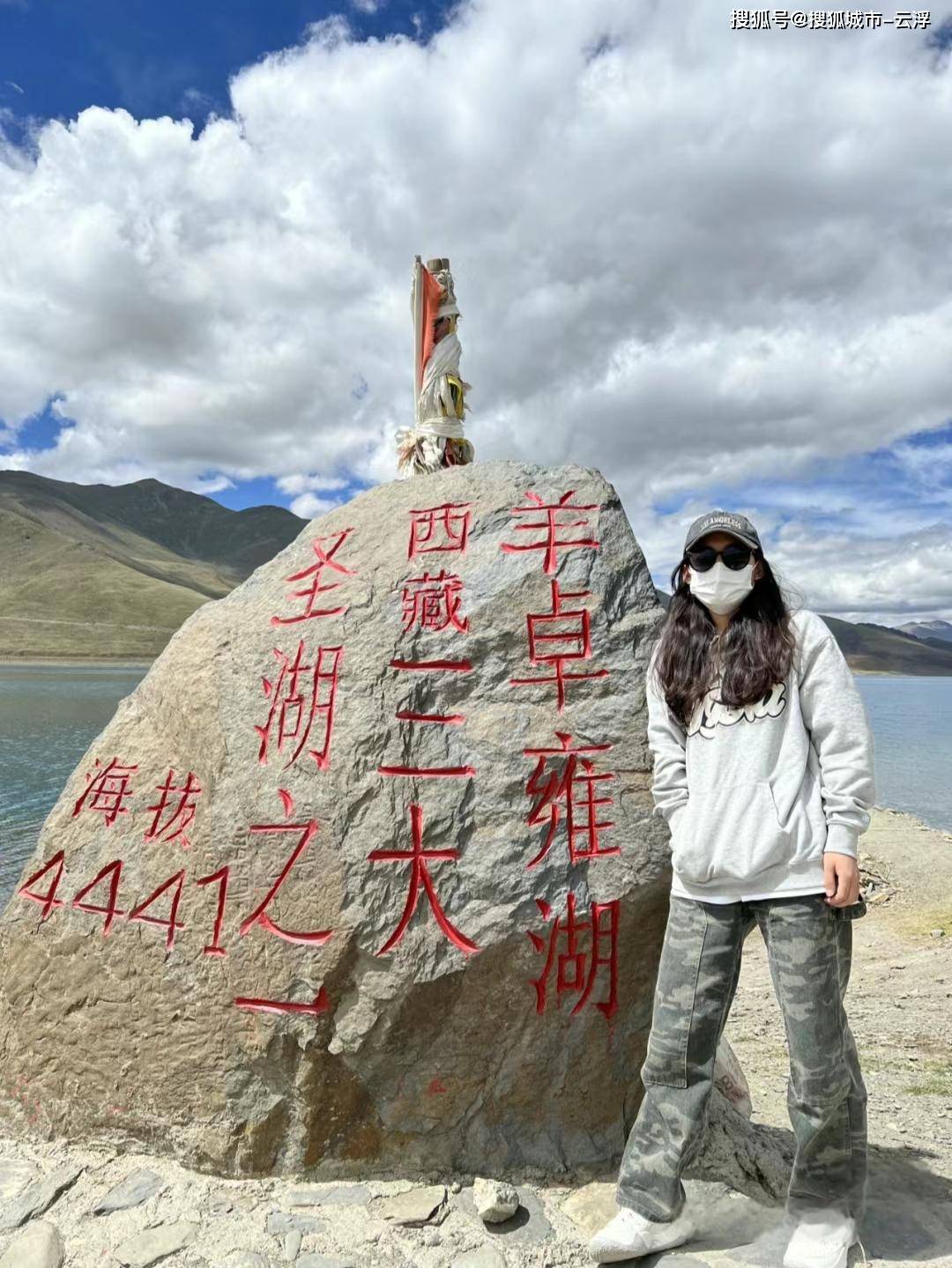 羊卓雍错 单女 (58).jpg