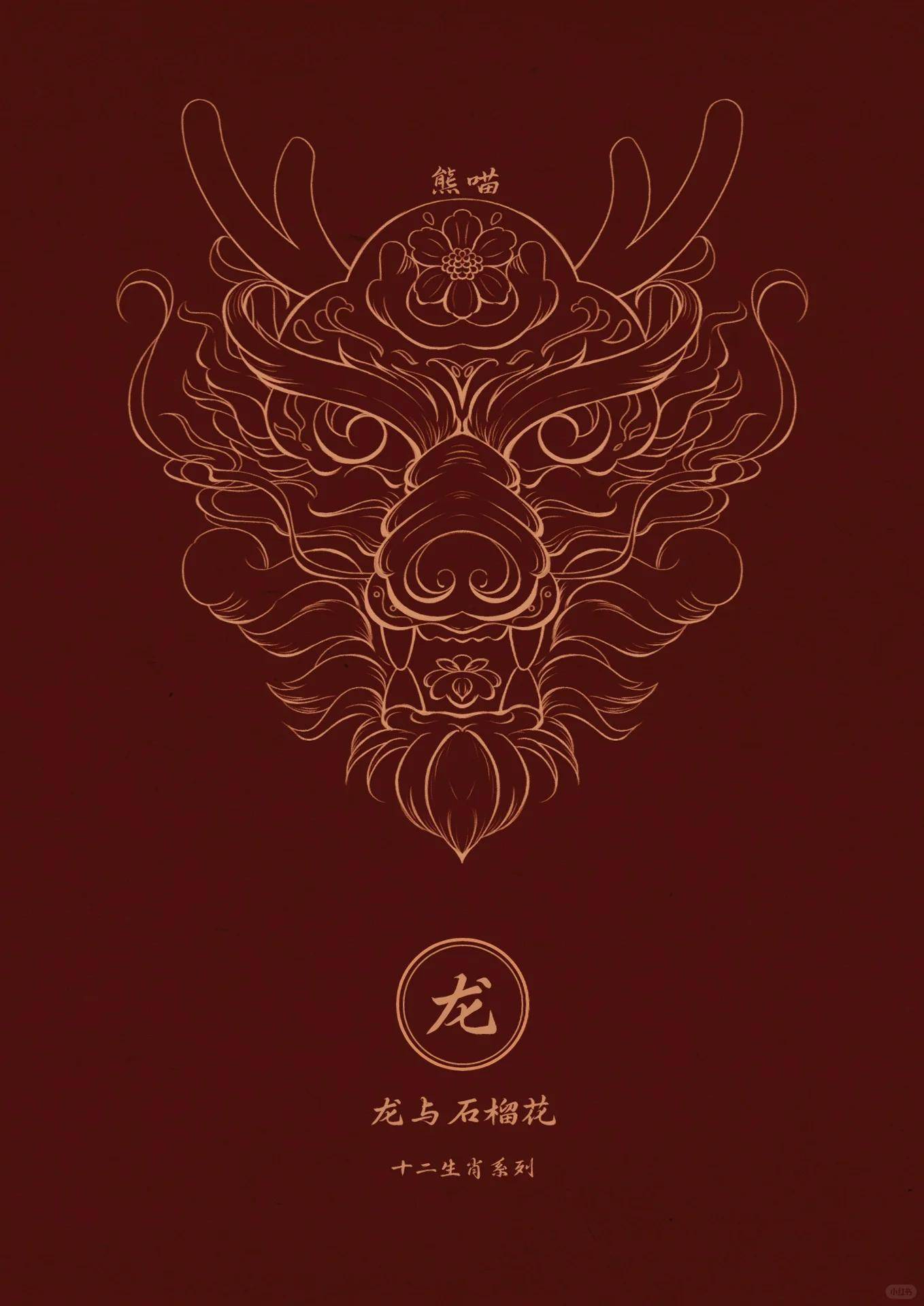 搜图神器_1711001265869.png