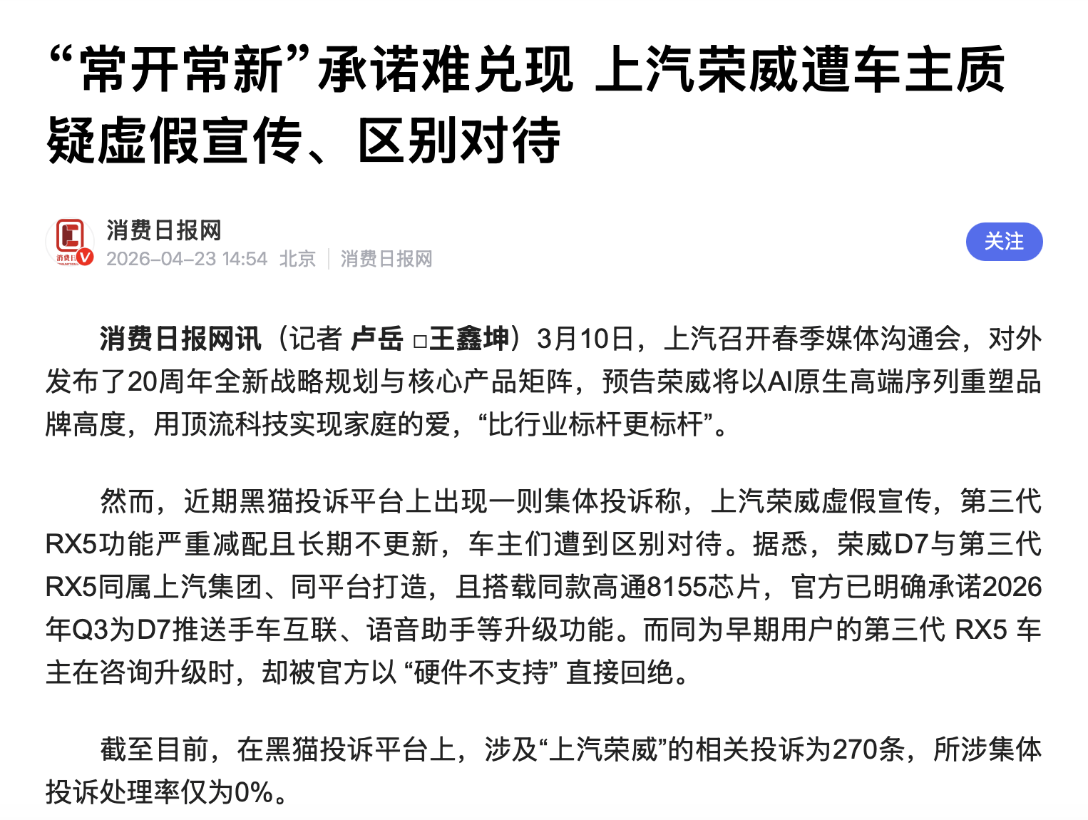 截屏2026-05-06 07.51.26.png