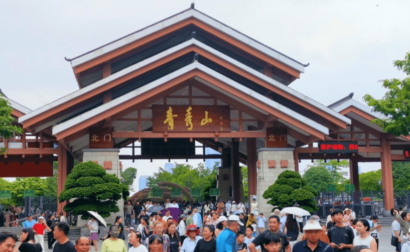 QQ20260505-235854.png