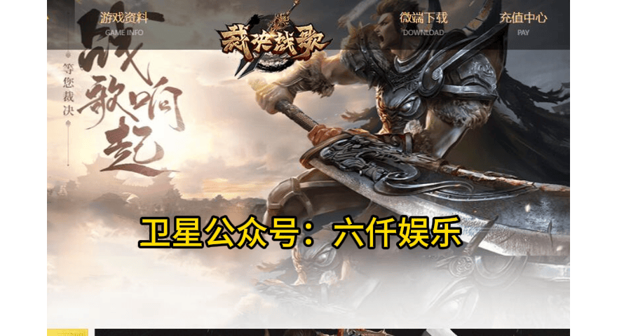 裁决战歌.png