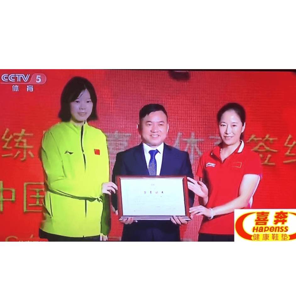 体育总局2.png