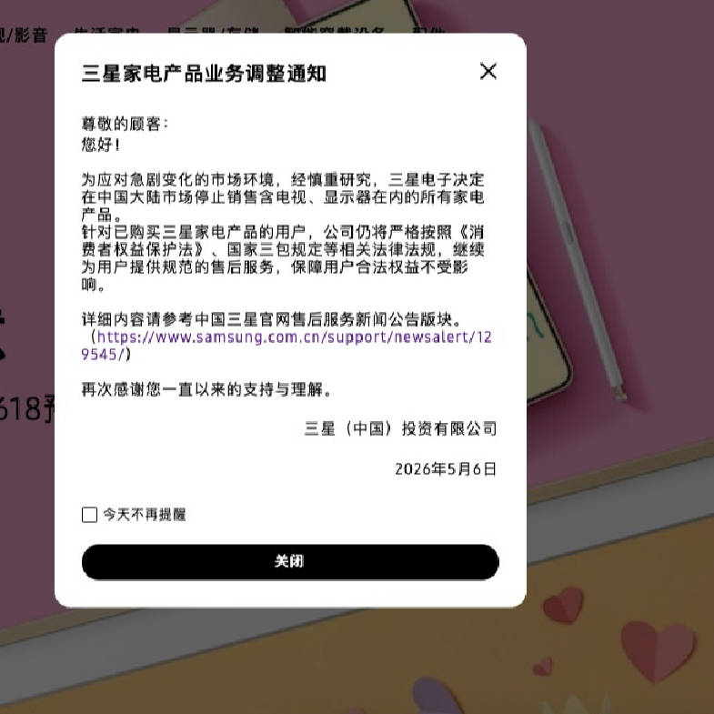30EDFA1436258CB833CFF0B88CACAAF0_654_654_.jpg