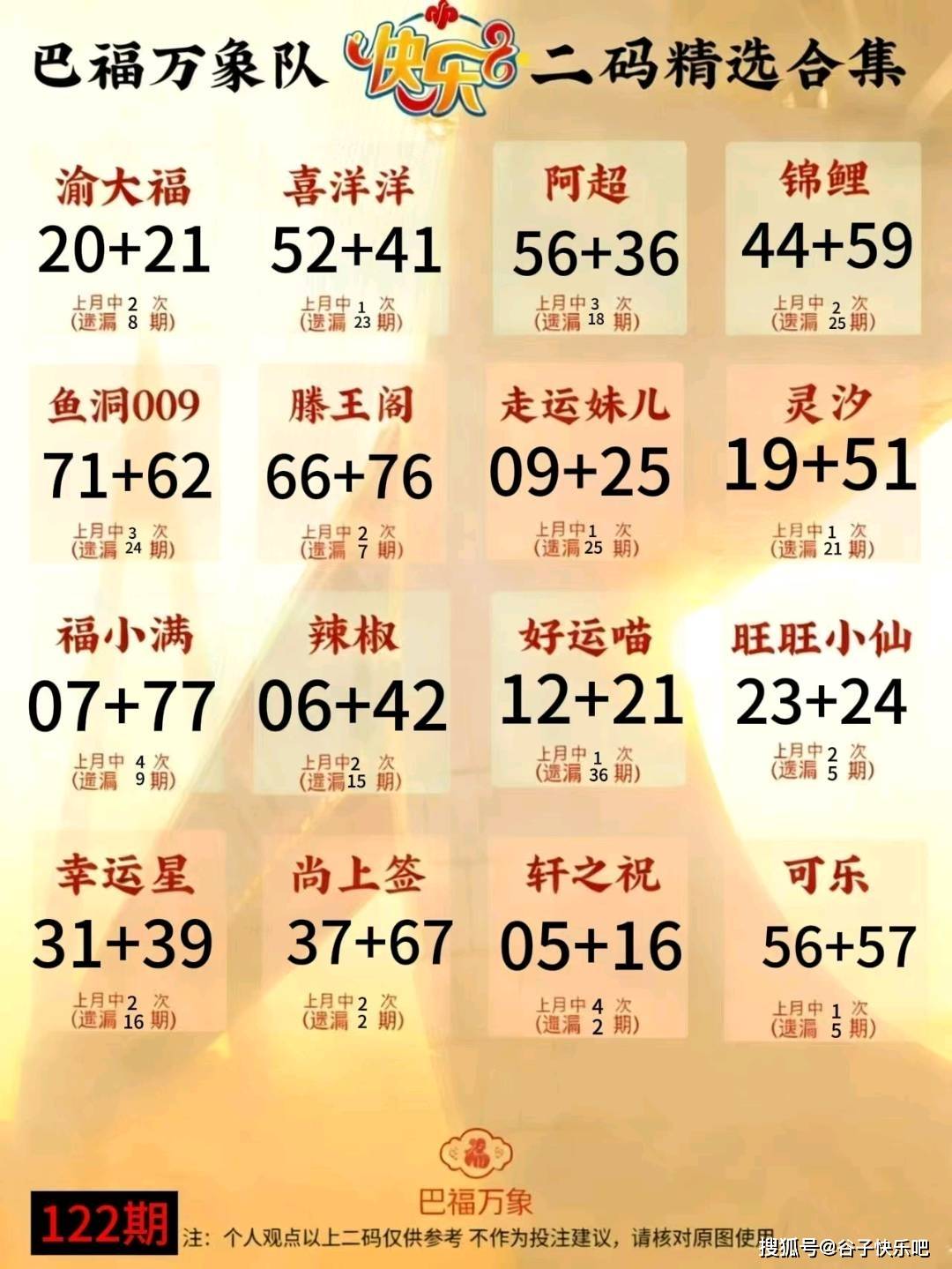 20260512134032140.jpg