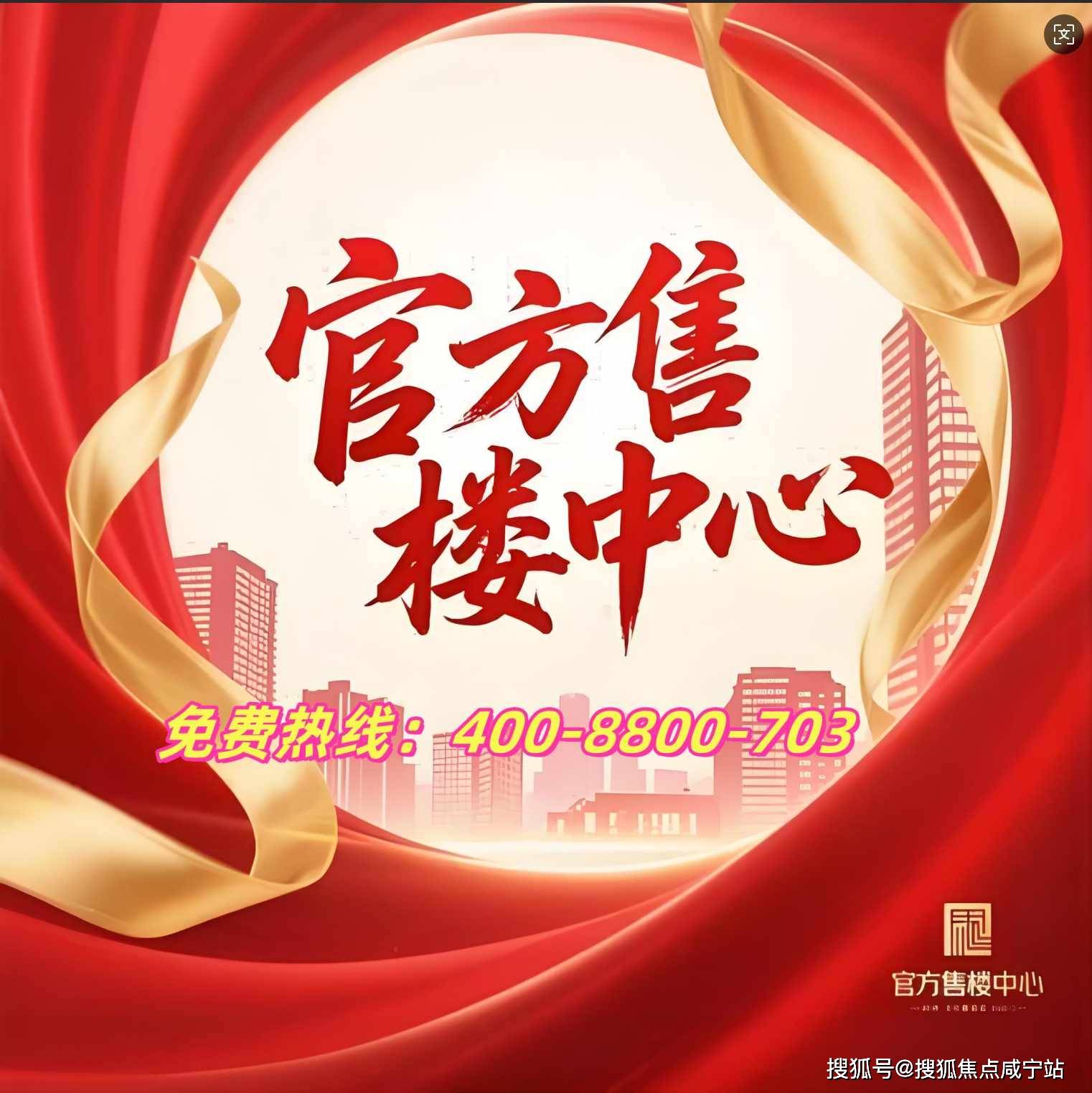 2026上海顶豪封面!宝山建发云湖玥塔尖资产_豪宅_项目_城市