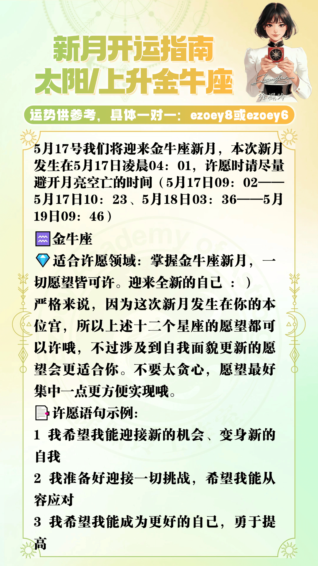稿定斟酌-3.png