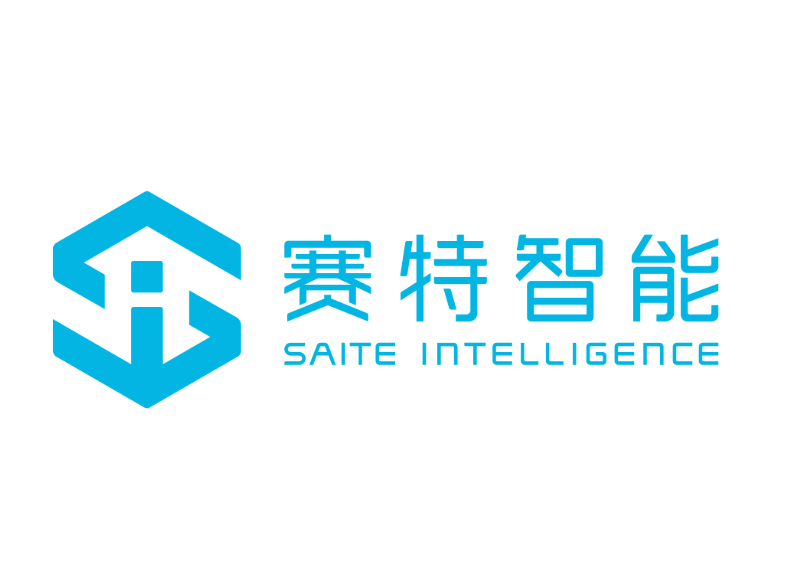 赛特智能品牌logo