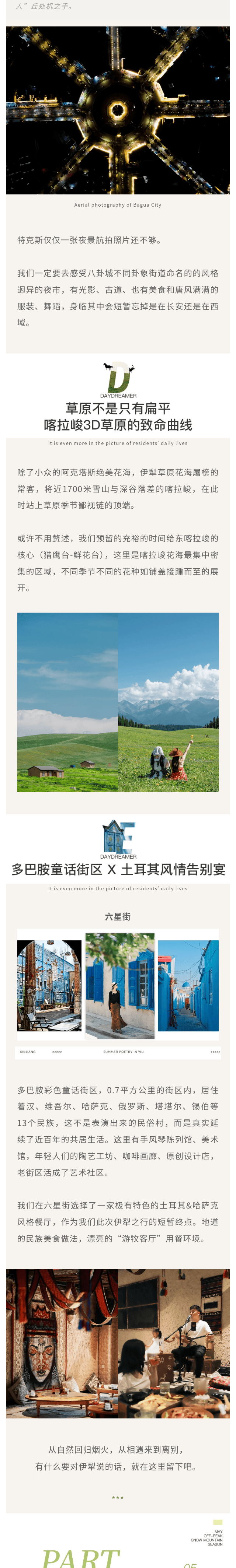 show_701323092_1779076954856_8_meitu.png
