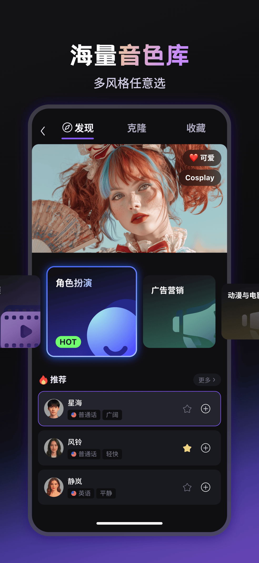 云上曲率发布四大核心产品矩阵 打造中国企业出海全链路跨语言解决方案