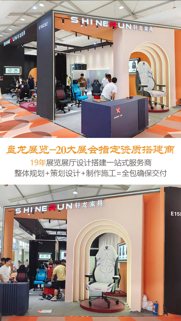 家具展5.jpg