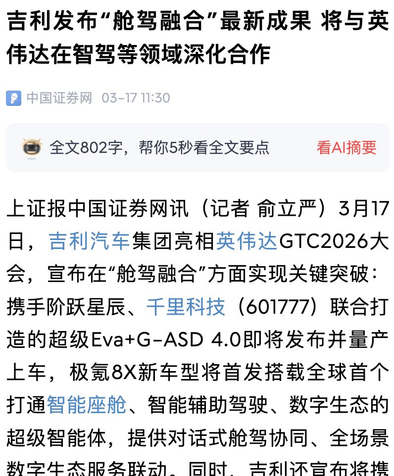 今天002.png