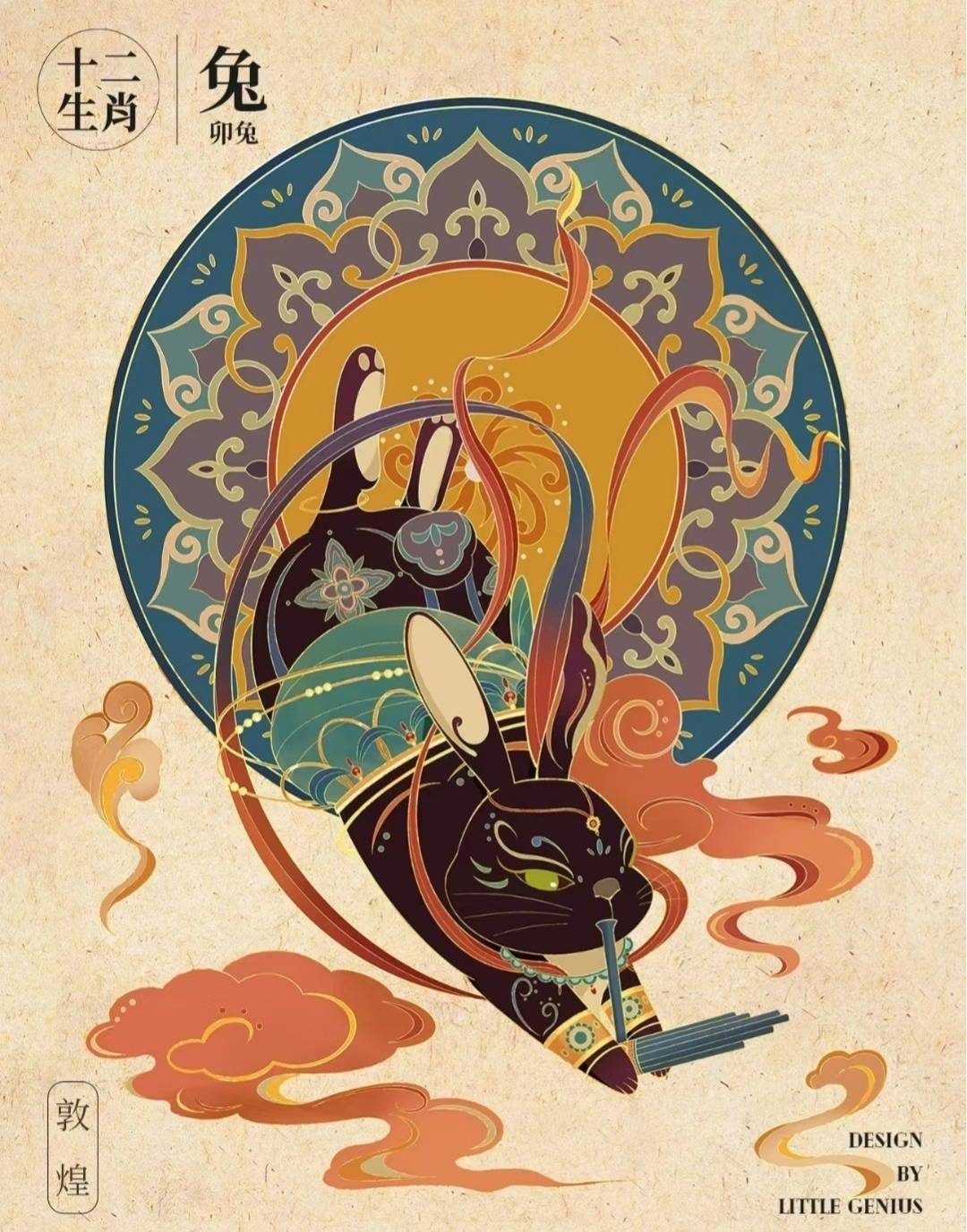 搜图神器_1711001122885.png