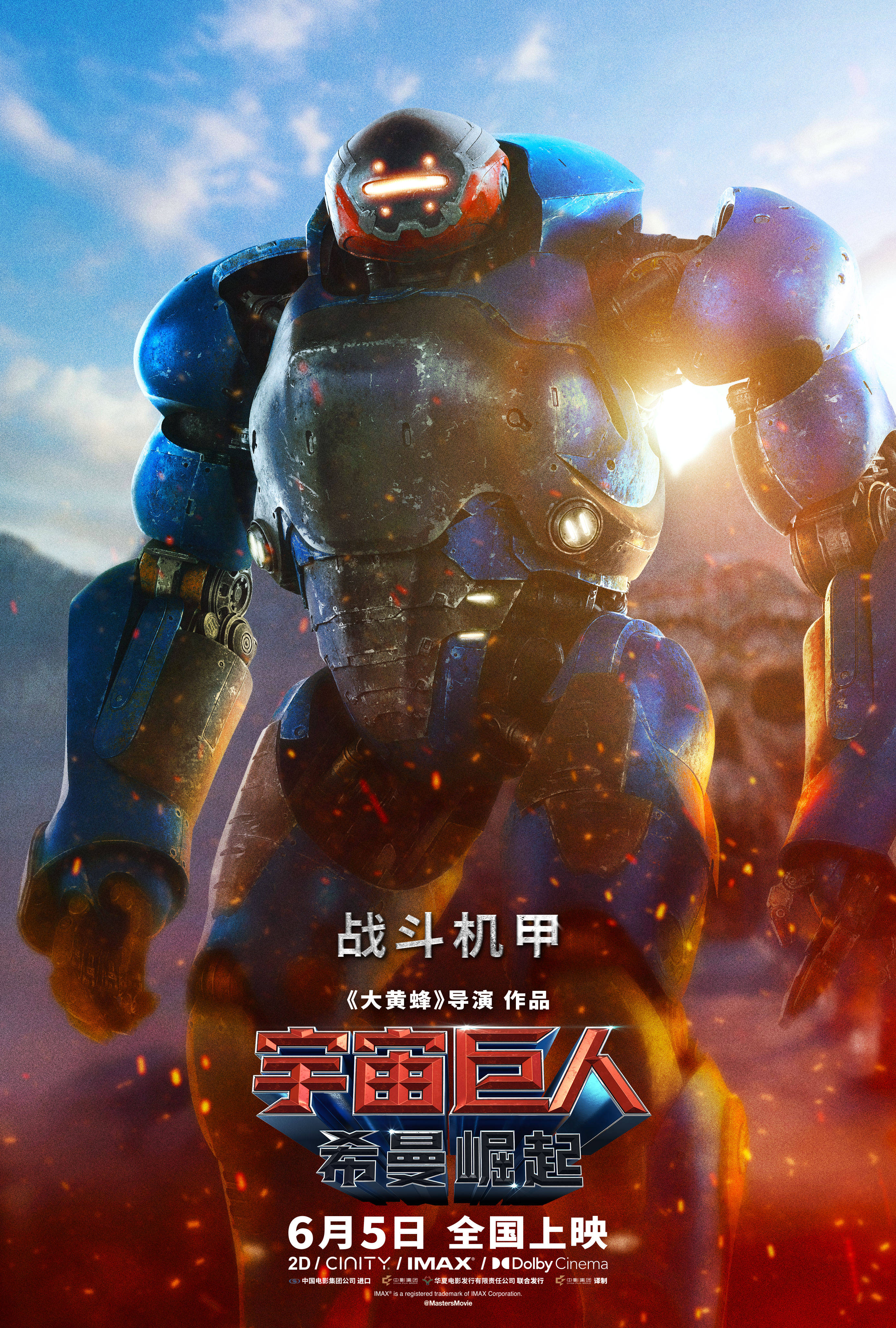 11-MOTU_Digi_2765x4096_Roboto.jpg
