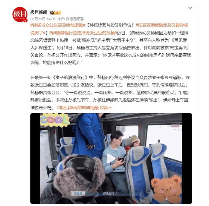 QQ20260522-111024.png