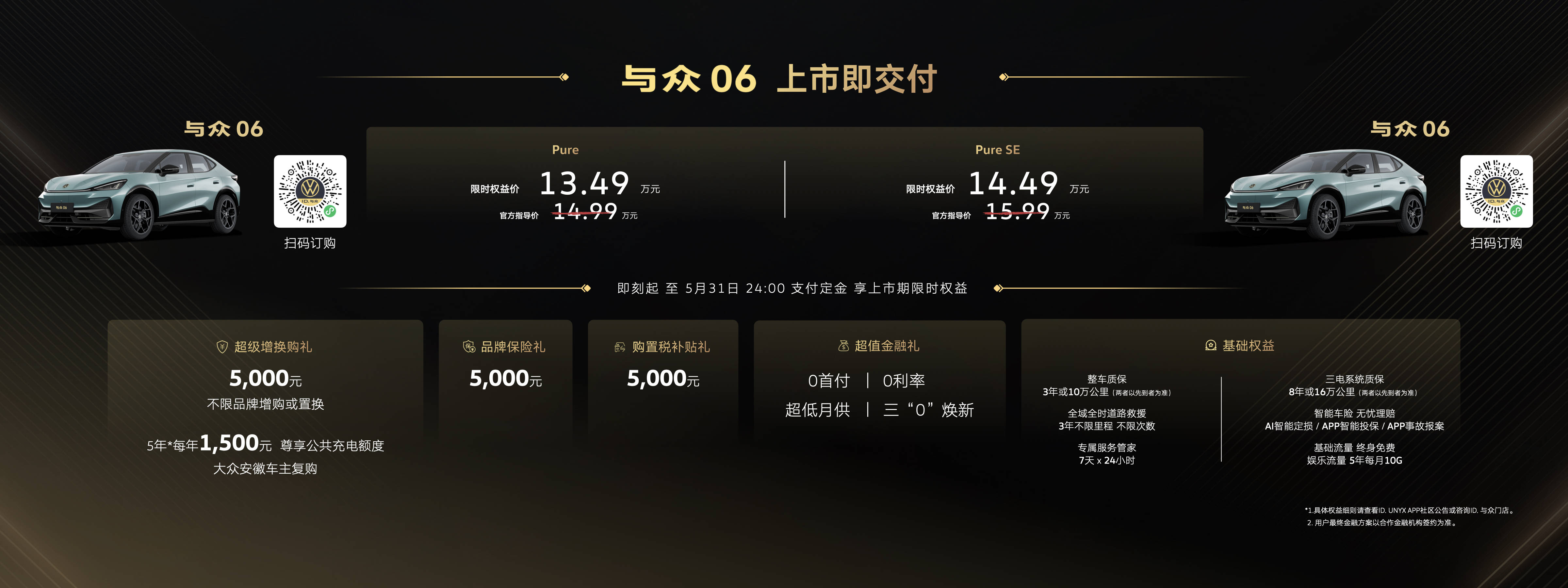 微信图片_20260523154139_1463_81.jpg