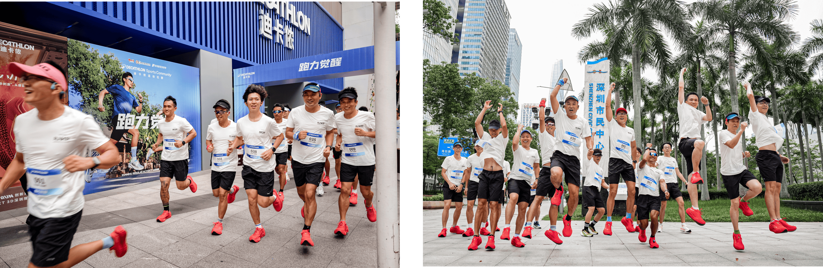 跑出“辛”刺激!迪卡侬KIPRUN Kipnext 3D跑鞋全球首发落地深圳(图6) 跑出“辛”刺激!迪卡侬KIPRUN Kipnext 3D跑鞋全球首发落地深圳(图6)