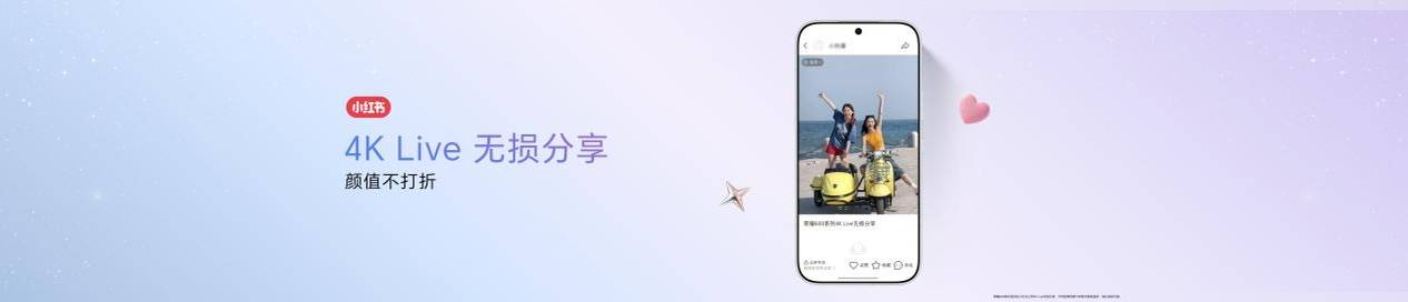 《颜值影像双巅峰！荣耀600系列“幸运星”登场，国补价2294.15元起》