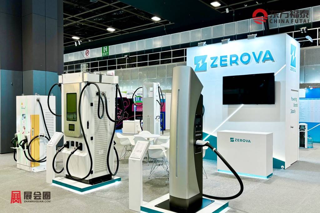STICE2024_booth-photo.jpg