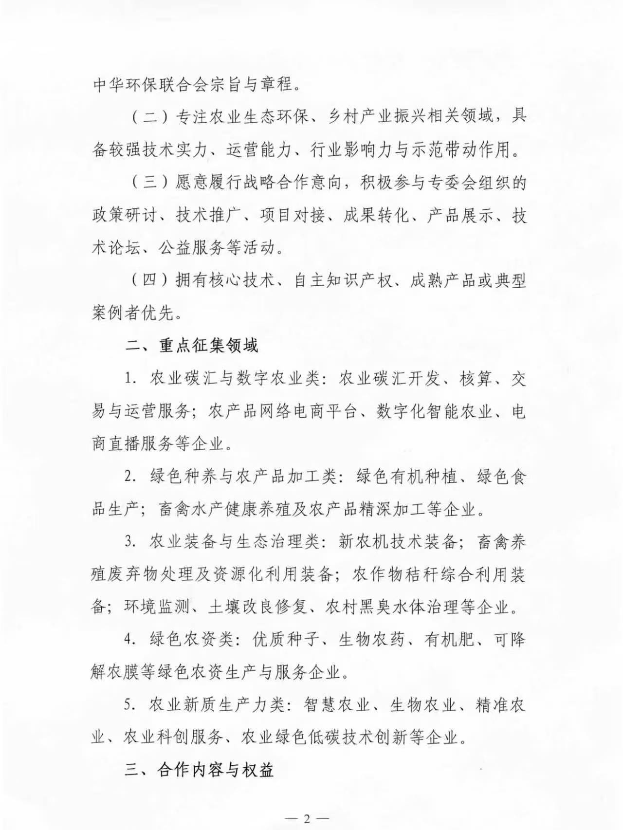 微信图片_20260527193034_4241_7.jpg